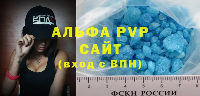 где продают наркотики  Карабаш  Alpha PVP СК 