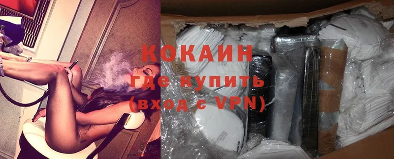 Cocaine 99%  где продают   Карабаш 