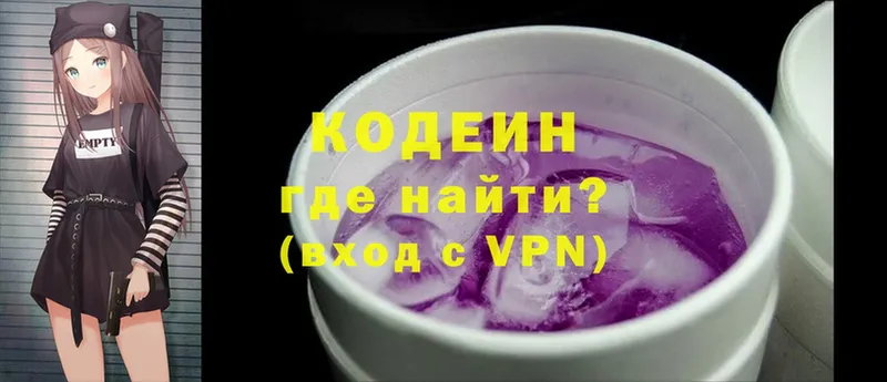 omg ССЫЛКА  Карабаш  Codein Purple Drank 