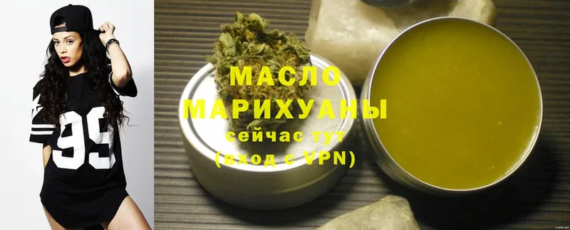 купить   Карабаш  ТГК гашишное масло 